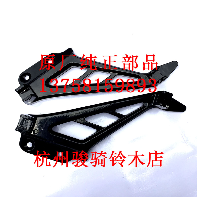 Earth Eagle DD250G - 2N DD150G shelves frame frame frame frame foot - tray stamps fixed bracket triangle