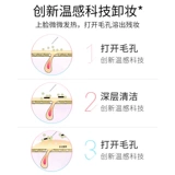 Colorkey, радужное средство для снятия макияжа, мягкое молочко для лица, три цвета, глубокое очищение