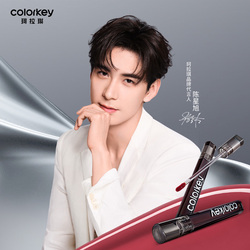 升级款！陈星旭代言【珂拉琪】小黑镜唇釉