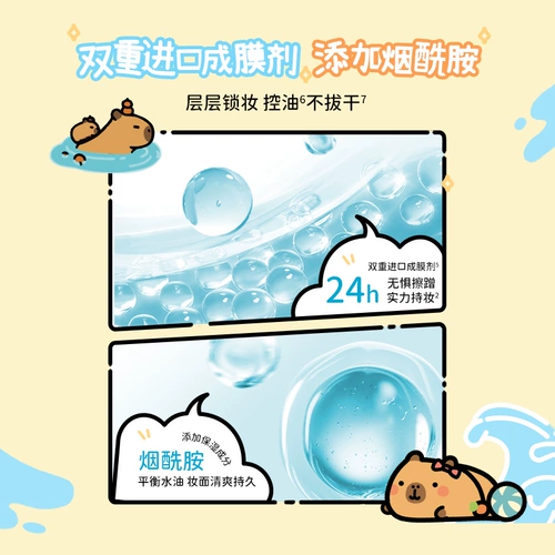 Colorkey, водостойкий фиксатор макияжа, база под макияж для сухой кожи