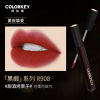 R908 Сладкое вино на гриле каштан