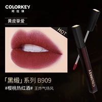 B909 вишневый горячее красное вино