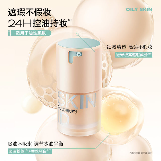 Colorkey Colachi Original Skin Foundation Moisturizing Concealer ບໍາລຸງລ້ຽງການແຕ່ງຫນ້າທີ່ຕິດທົນນານສໍາລັບຜິວຫນັງທີ່ແຫ້ງແລ້ງ.