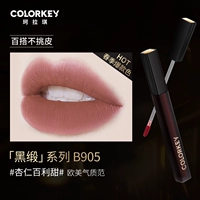 B905 миндаль верит сладко