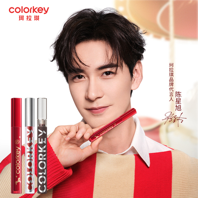 Colorkey珂拉琪空气唇釉女口红唇彩唇泥唇蜜丝绒雾面哑光镜面水光