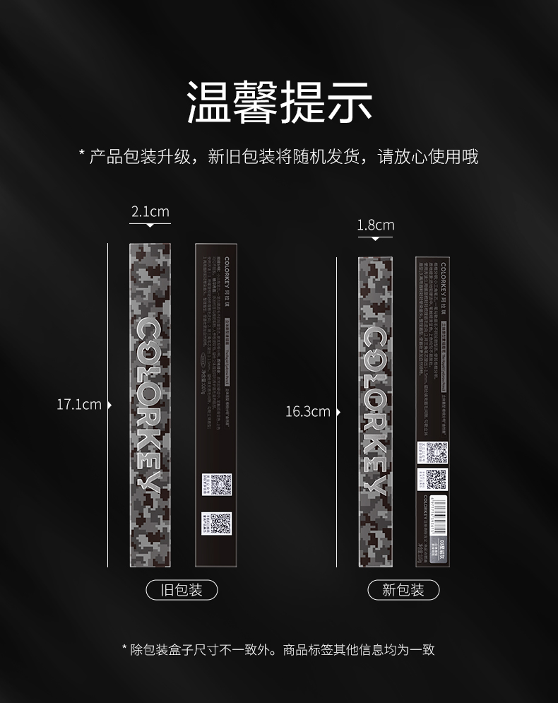 【中国直邮】珂拉琪Colorkey 小金筷眉笔 03#星岩灰/个