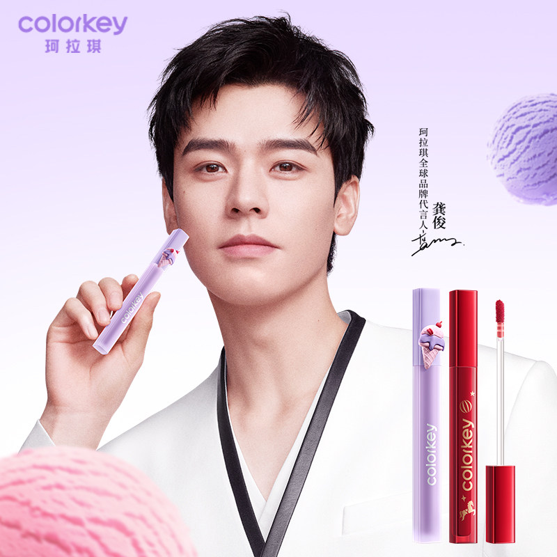 Colorkey珂拉琪空气唇釉女口红唇彩唇泥唇蜜丝绒雾面哑光镜面水光