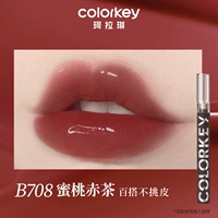 B708 Peach Red Tea [классический зеркальный свет]