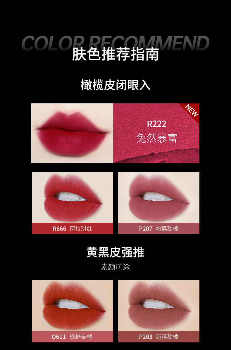 【情人节礼物】colorkey珂拉琪空气唇釉女唇彩丝绒口红官方旗舰店