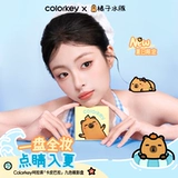 Colorkey, матовые палетка теней, база под макияж, румяна