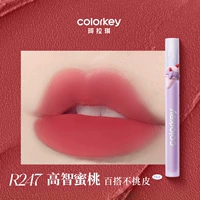 R247 Gao Zhi Peach [серия мороженого]