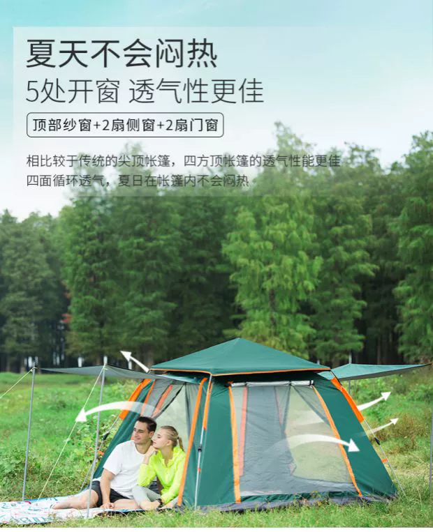 Lều ngoài trời 3-4 người hoàn toàn tự động dày lên lều mưa đôi cắm trại lều bãi chống muỗi - Lều / mái hiên / phụ kiện lều