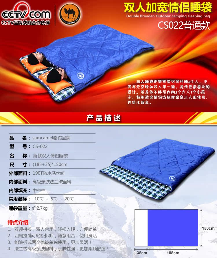 Mua một tặng ba hôm nay Lạc đà ngoài trời Đôi túi ngủ cotton đôi Mùa xuân và mùa thu dày mùa đông Túi ngủ dành cho người lớn túi ngủ giữ nhiệt