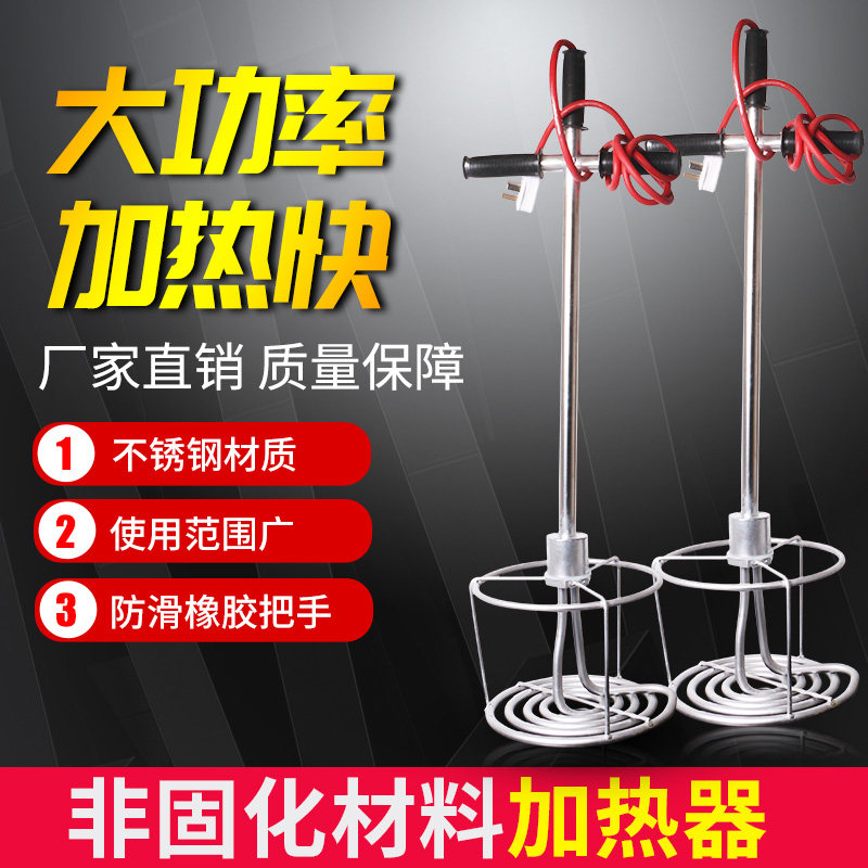 Non-curing rubber asphalt waterproof coating boiler heater stainless steel 220v heating uniform factory direct sales