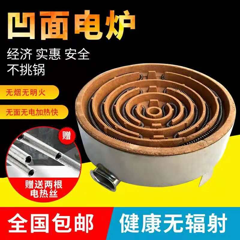 Bowl-shaped electric furnace Concave electric furnace Industrial small electric furnace Scientific research and experimental electric furnace energy saving