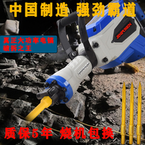 95 Electric pick Single-use high-power industrial grade concrete stone electric hammer Heavy engineering wall demolition large electric pick pure copper