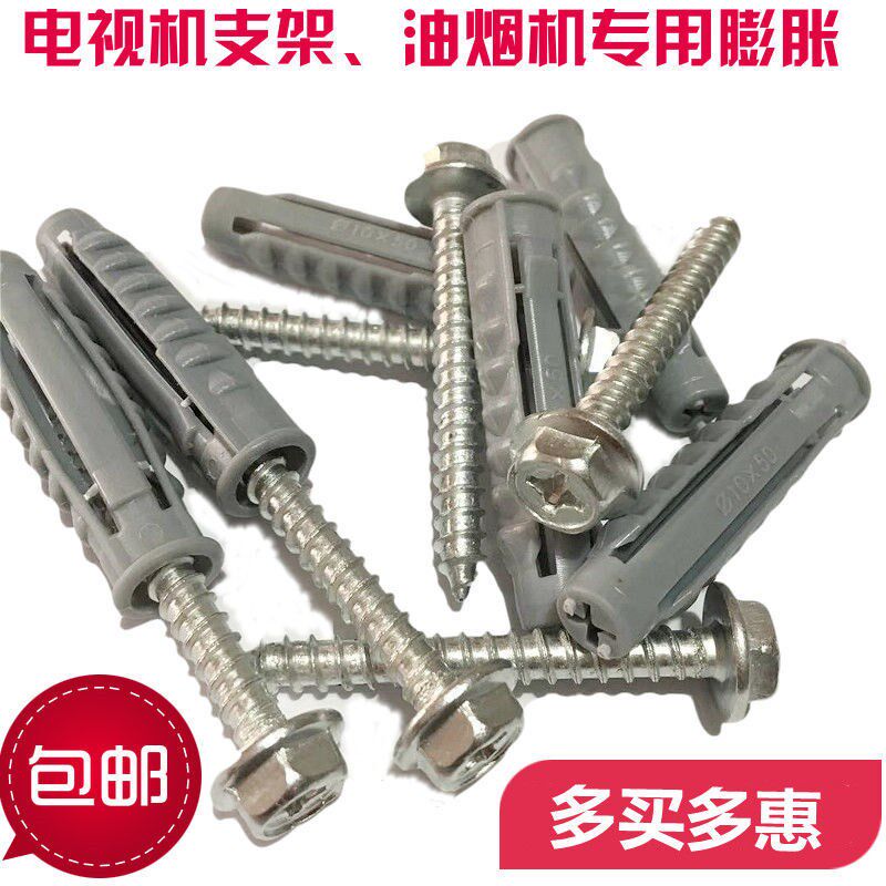 Nylon expansion M10*50 tetrahedral expansion tube plastic outer hexagonal nail for TV range hood