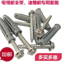 TV range hood special nylon expansion M10*50 tetrahedral expansion tube plastic outer hexagonal Meigu nail