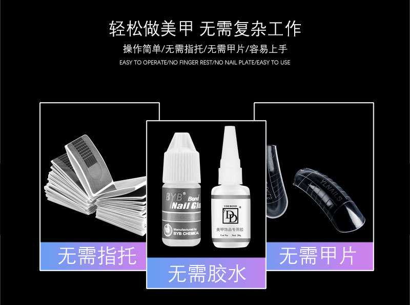 Nghệ thuật mở rộng móng tay mới của Nhật Bản không có giấy hỗ trợ mở rộng gia cố chống nứt bằng sợi thủy tinh sợi tơ - Công cụ Nail dụng cụ làm móng
