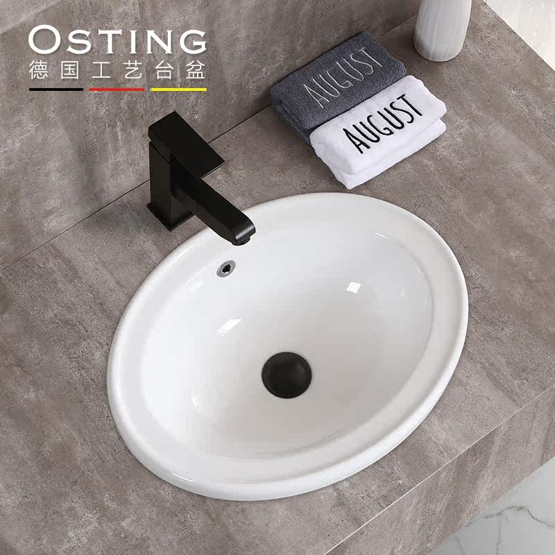 Austen semi-embedded wash-face wash-wash ceramic basin make-up room 20 22-inch terrace pelvic floor pelvis