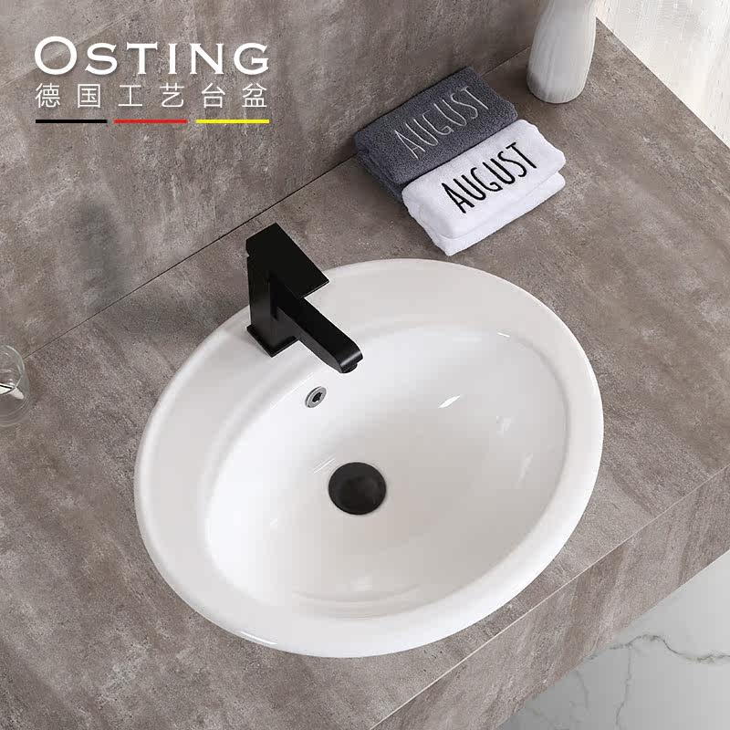 Austin Semi-Embedded Oval Table Basin Ceramic Table Basin Washbasin Wash Basin Wash-Face Tray Makeup room Taichung basin