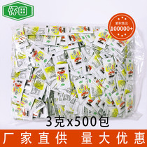 Huitian soy sauce package 3g*500 small package bag sushi seasoning package takeaway packaged soy sauce sashimi soy sauce