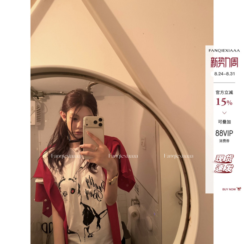 [in Stock] Tomato Man Jenny's Same Style! 33 Wool Red Long-Sleeved Cardigan + White Short-Sleeved T-Shirt Set for Women