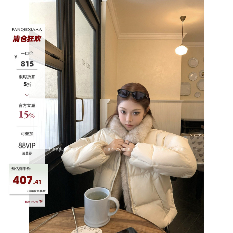 [Clearance Benefits] Tomato Hero New National Standard 90 White Duck down Detachable Fur Collar Short Pocket down Jacket