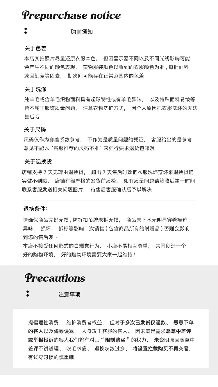 顶部详情