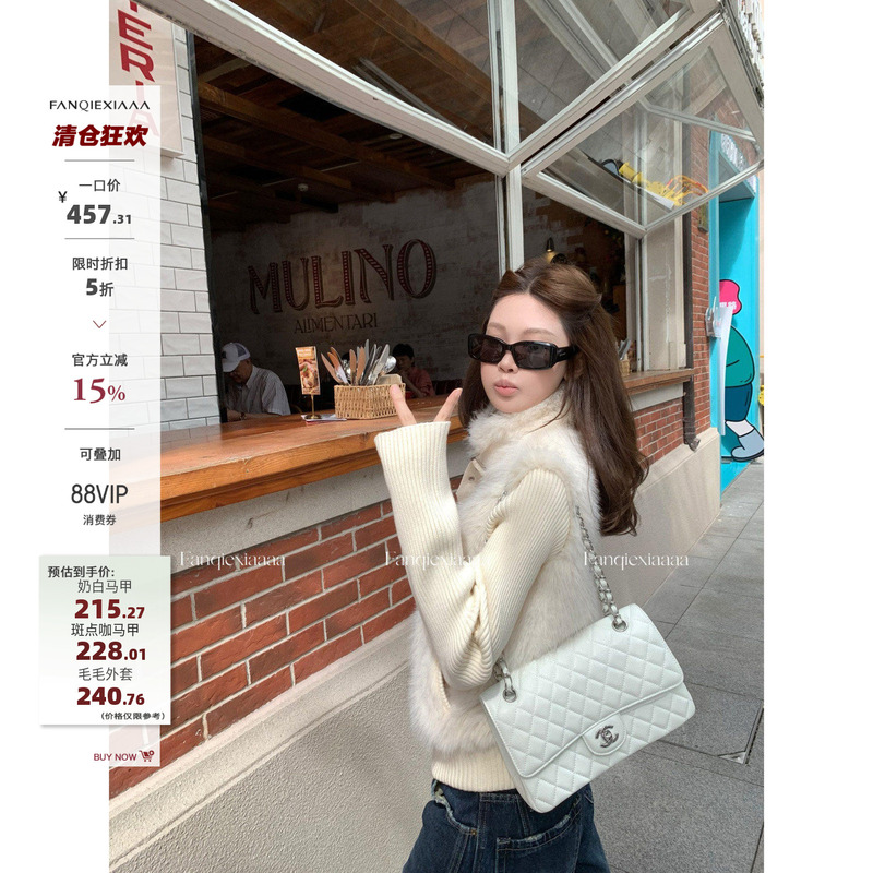 [Clearance Sale] Tomato Hero White/Coffee Color Knitted Eco-Friendly Fur Jacket for Women with Suede Vest