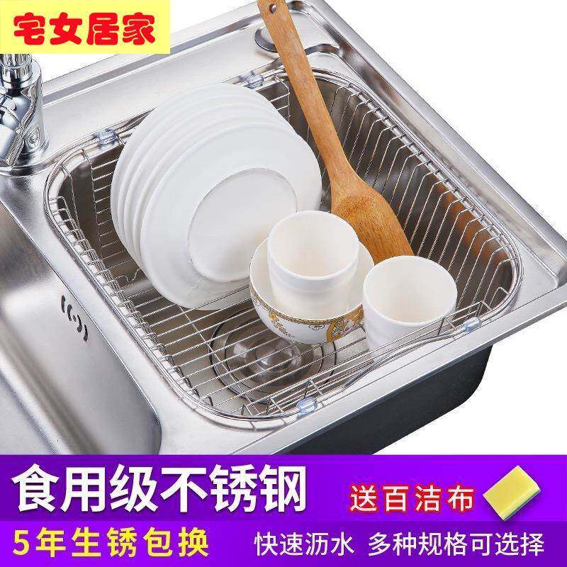   Leaky Bowl Rack Handwashing Pool Water Blue Square Squared Mesh Sink Drain Basket Kitchen Containing Basket Double Tank Water-Taobao