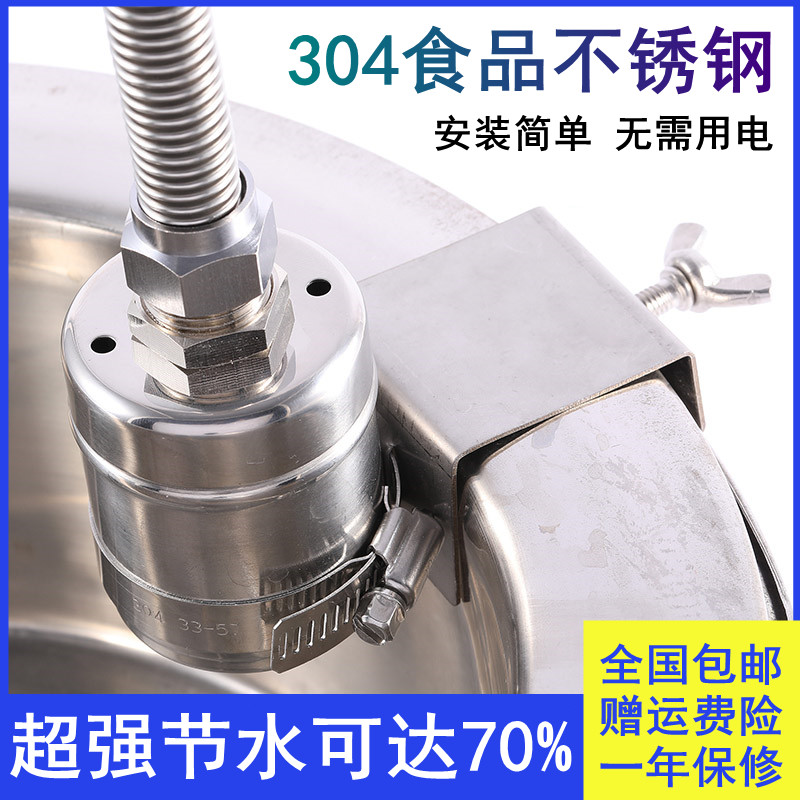 Creative Grid Water Saving Factory Tank Stove Water Saving Treasure Balcony
