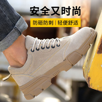 Labor protection shoes mens light and deodorant summer four season steel bag head Anti-smashing and anti-puncture welder soft bottom work shoes