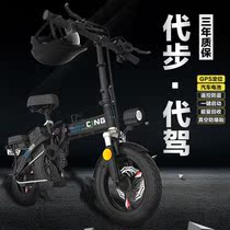 Electric bicycle takeout battery car Lithium electric double small booster mini aluminum alloy belt baby new national standard