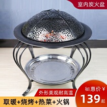 Heating stove wood carbon iron stove indoor carbon stove winter outdoor fire basin rack charcoal fire basin household winter charcoal stove