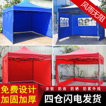 Outdoor advertising printing four-legged tent umbrella large stalls with canopy awning awning folding and telescopic square umbrella canopy