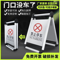 No parking warning sign Vertical herringbone sign Do not park at the door Private car parking pile Stainless steel