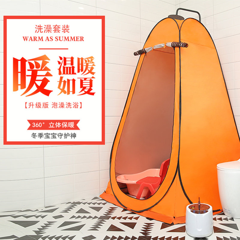 Tent Bath Warm Bath Hood Shower Shed Outdoor Toilet Dressing Home Bath Tent Winter God Instrumental Countryside Portable