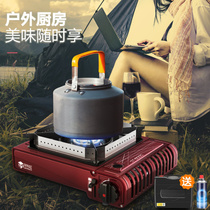 Card oven baking tray air tank grilled fish baking tray outdoor portable fire boiler field stove card magnetic gas stove driver