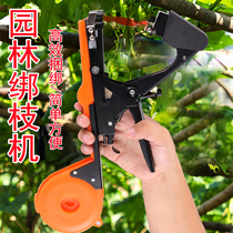 Banding machine garden artifact agricultural tomato cucumber tie Vine seedling device grape binding machine potted automatic tape