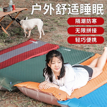 Tent automatic inflatable cushion double outdoor sleeping mat no air pump beach camping lunch break moisture proof mat single