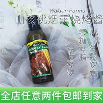 Spot Walden Farms Mountain walnut Smoked barbecue sauce 0 sugar 0 0 kasha salad Fitness Nutritious Meals Gain