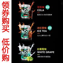 Muscle Tech Branched Chain Amino Acids Bcaa Powder 4:1: 1 Fitness Tonic to Avoid Muscle Loss