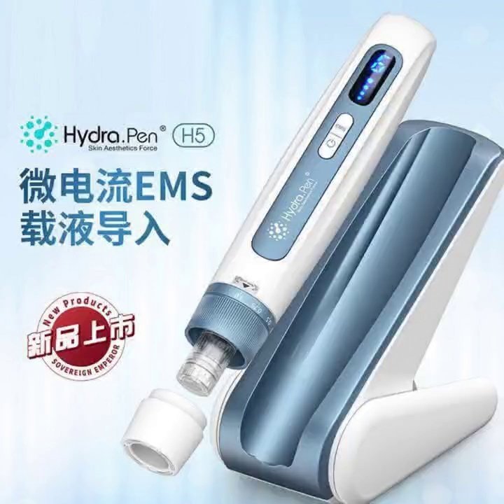家里人爱用的Hydra pen H5电动微针纳米导入仪，让护肤变得更轻松_电子