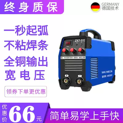220V Volt household double voltage micro portable electric welding machine inverter direct current sweat machine welding machine welding machine pure copper