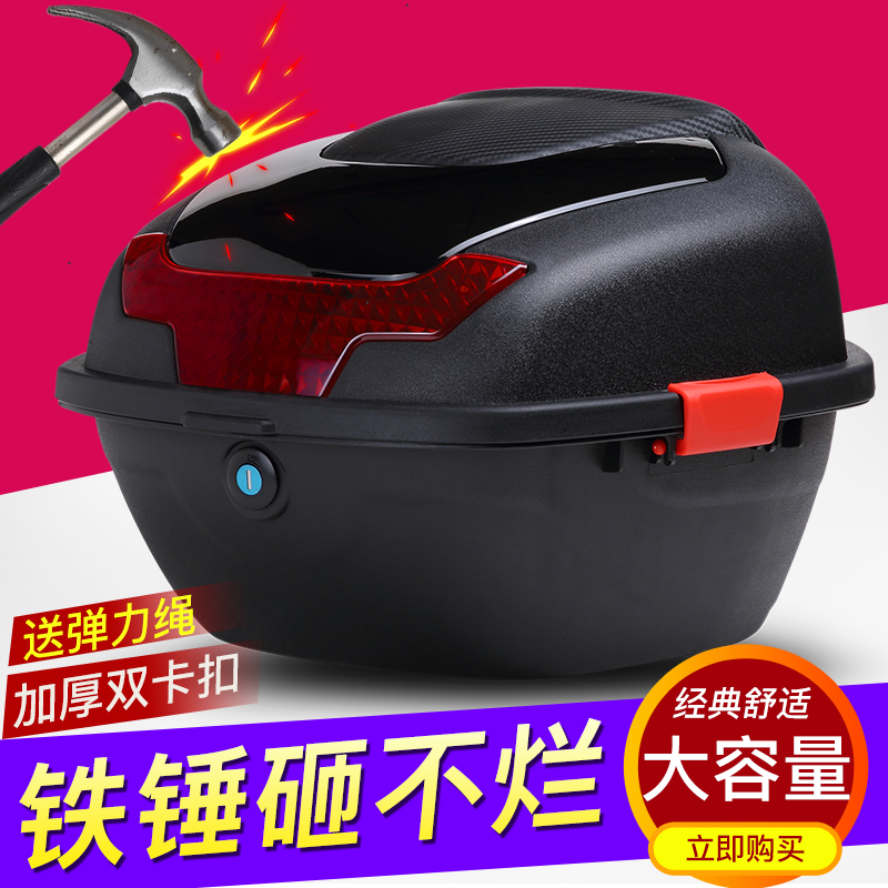 125 Bend Bending Motorcycle Back Case Back Case Scooter Scooter Large Helmet Storage Toolbox Universal