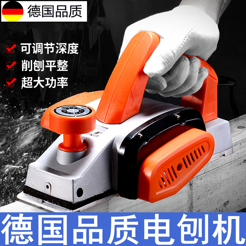 Germany imported portable electric planer household small chopping board rhodium sprine machine blasting machine woodworking power tools encyclopedia