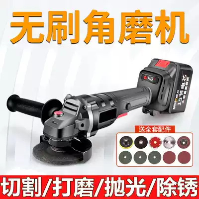 Electric sand wheel grinding motorcycle lithium battery corner mold machine industrial grade grinding cutting machine rechargeable portable angle grinder