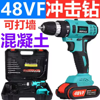 German high-power brushless 36v electric drill rechargeable household 220V wireless with impact 48V electric lithium battery praise