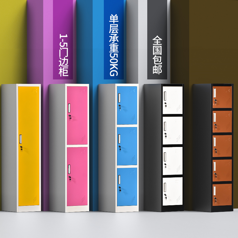 Color single door locker Wardrobe Gym staff locker with lock bathroom deposit cabinet Deposit Cabinet Multi Door Containing Cabinet-Taobao